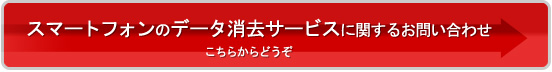 ޡȥեΥǡõӥ䤤碌