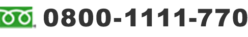 0800-1111-770