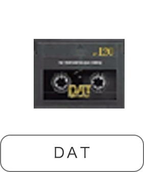 ＤＡＴ